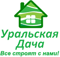 Уральская дача